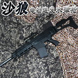 电动连发玩具枪水弹枪SCAR805充电仿真突击步枪可发射子弹水晶弹