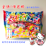 日本食玩 嘉娜宝kracie 七彩创意绘画乐园 DIY手工自制软糖果包邮