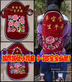 包邮云南贵州四川重庆传统婴幼儿宝宝背巾背带背被背扇新生儿必备