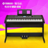 YAMAHA雅马哈电钢琴DGX650数码钢琴88键重锤DGX-650考级电子钢琴