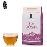 大大辣木茶叶100g包装礼盒装 天然原生态男女保健冬季养生茶