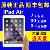Apple/苹果 iPad Air 64GB WIFI  ipad5 平板电脑ipadair 32G正品