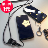 可爱星星苹果iPhone6S手机壳挂绳软硅胶防摔6plus保护套5s卡通