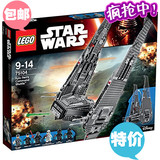 正品乐高LEGO积木 75104益智拼插儿童玩具 星球大战系列 指挥战机