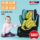 OLiby婴儿手推车防滑坐垫儿童安全座椅棉垫纯棉透气排汗通用配件