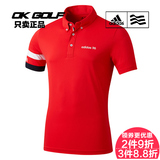 Adidas/阿迪达斯 高尔夫短袖 男士T恤Polo衬衫golf衣服16新款正品