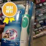 意大利代购预定 欧乐比Oralb TriZone Vitality 三区成人电动牙刷