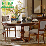 美式乡村实木圆形餐桌椅组合圆桌欧式现代简约可伸缩餐厅家具定制