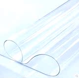 璃垫隔热水晶板茶几垫水软质玻璃餐桌垫玻加厚透明PVC塑胶桌布防