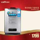 Vatti/华帝 JSQ18-i12016-10升冷凝燃气热水器液化气天然气恒温