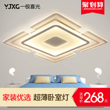 卧室灯正方形大气 现代简约led吸顶灯超薄客厅房间灯书房餐厅灯具