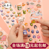 贴纸韩国创意猫头鹰情人节泡棉立体装饰贴画手机DIY相册满包邮