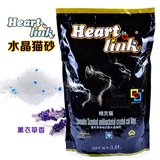 腐败猫-HeartLink精灵猫水晶猫砂薰衣草香 吸水抑菌除臭猫砂 3.8L