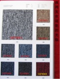 PVC底部 方块地毯,  厚5.3mm-5.6mm    纱线材质:PP  针距: 1/10