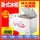 lecon/乐创 LC-WSBG02小冰柜家用单温小冷柜冷冻卧式冷藏冷冻保鲜