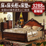 美式床全实木床胡桃色雕花双人床简易乡村1.5m欧式床人公主结婚床