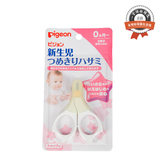 日本原装贝亲婴儿指甲剪新生儿宝宝专用指甲钳婴儿指甲刀婴儿剪刀