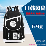 新款木村旅行双肩背包日韩男女帆布包学院风14寸15.6寸书包电脑包