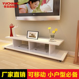特价小户型中式可移动电视柜茶几组合简约非实木液晶简易客厅地柜
