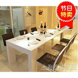 特价 智尚家居现代简约钢琴白色烤漆椅小户型餐桌餐台饭桌 可定制