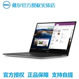 Dell/戴尔 XPS15系列 XPS15-9550-1728 XPS15-9550-1828 六代i7