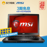 MSI/微星 GL62 2QF-626XCN游戏笔记本 8G 6代i5+GTX960M 分期付款