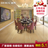 迪玛 仿木地板砖瓷砖木纹砖仿古砖客厅卧室地板砖北美橡木150 600