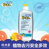 韩国UZA原装进口多用途清洗剂 超大容量500ml