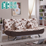 乘通 多功能沙发床1.2米日式折叠沙发床 双人小户型沙发床单人