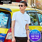 抹茶故事夏季男士短袖POLO衫修身英伦韩版青年潮流纯色保罗T恤衫