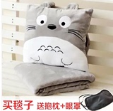 可爱卡通方形龙猫三用暖手捂抱枕空调毯子带枕头被子两用睡觉靠垫
