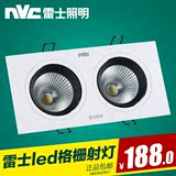 雷士照明LED格栅射灯COB光源斗胆灯单/双头 NLED541/542/ 12W/24W