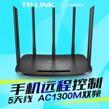TP-LINK千兆双频无线路由器 5G家用WiFi穿墙王高速光纤TL-WDR6500