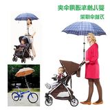 伞架/太阳伞支架/伞夹/撑伞器/送加长2cm螺丝婴儿推车专用遮阳雨
