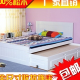 特价包邮实木双人床储物箱体床儿童床带拖床白色床支持定制