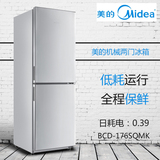 Midea/美的 BCD-176SQMK极光银/175SM(Q)星光银双门冷藏冷冻冰箱