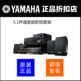 Yamaha/雅马哈YHT-299/2910功放家庭音响组合