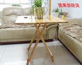 实木 折叠桌 木头 桌子 简易 折叠桌 折叠 方桌 便携式桌子 特价