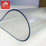 一次性桌布 塑料水防油PVC塑料透明软质玻璃磨砂水晶板餐桌垫防烫