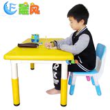 幼儿园成套桌椅 升降塑料长方桌 儿童宝宝学习画画游戏多功能桌子