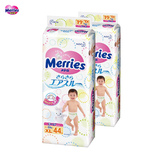 乐友孕婴童Merries日本花王xl44纸尿裤XL44*2包装尿不湿正品行货