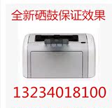激光打印机 HP1020打印机 家用打印机 二手黑白激光打印惠普1020