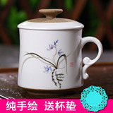 玉蝶 茶具景德镇手绘茶杯陶瓷 带盖过滤泡茶杯办公个人水杯子包邮