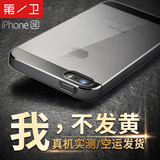 第一卫 苹果se手机壳iphone5s超薄硬壳透明套防摔男4.0新款硬全包