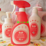 韩国保宁B&B婴儿衣物斑点去污剂/喷雾 配合洗衣皂 洗衣液用可批发