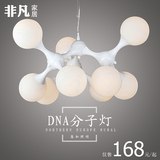 北欧简约后现代创意个性DNA分子吊灯艺术玻璃圆球客厅餐厅灯具