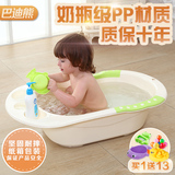 大号加厚婴儿洗澡盆宝宝浴盆儿童洗澡桶小孩新生儿用品浴桶澡盆