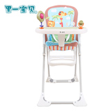 椅婴儿椅子吃饭餐桌椅果一宝贝宝宝餐椅多功能可折叠便携式儿童餐