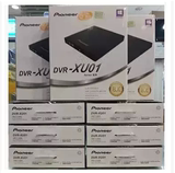 先锋DVR-Xu01 USB移动外置DVD刻录机光驱笔记本台机通用超薄正品
