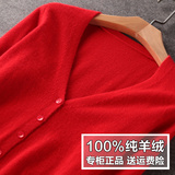 2016女春秋装羊毛开衫v领针织衫短款纯色100%纯羊绒衫外套毛衣